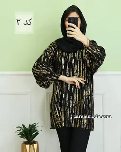 تونیک دنیز (269450)