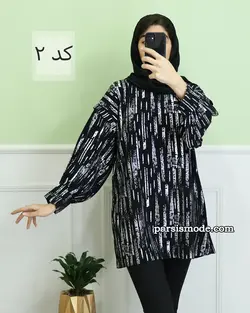 تونیک دنیز (269450)