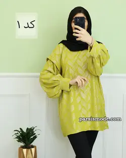 تونیک دنیز (269450)