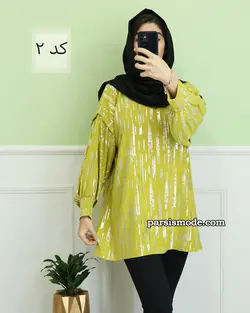 تونیک دنیز (269450)