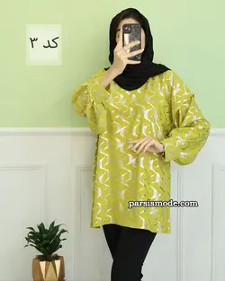 تونیک دنیز (269450)