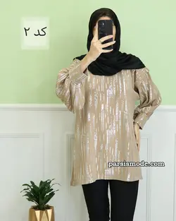 تونیک دنیز (269450)