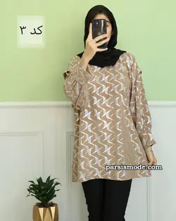 تونیک دنیز (269450)