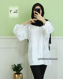 تونیک دنیز (269450)
