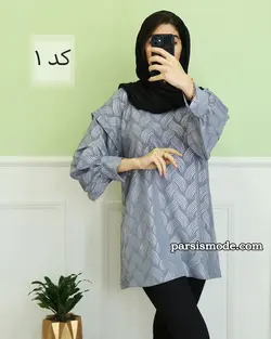 تونیک دنیز (269450)