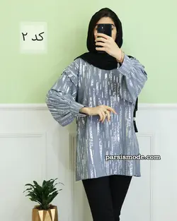 تونیک دنیز (269450)