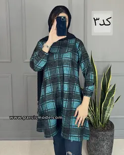 تونیک مغزی دوزی چهارخانه (267114)