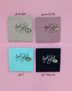 تیشرت طرح چشم ( 16304 )