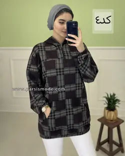 هودی چهارخانه(32124)