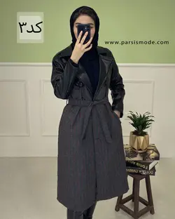 مانتو کشمیر چرم دوزی (208114)