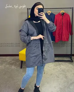 مانتو مموری دورو زیپ دار ( 62157 )