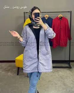 مانتو مموری دورو زیپ دار ( 62157 )