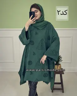 مانتو مخمل خامه دوزی (13463633)