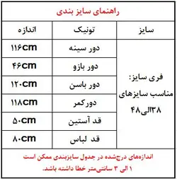 تونیک مانتویی یقه گرد کد329637