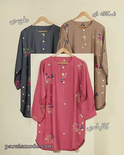 تونیک خامه دوزی الیکا( 957170)