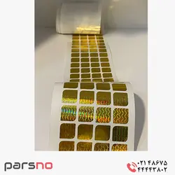 برچسب هولوگرام ۲ سانتی متر