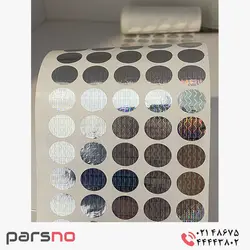 لیبل هولوگرام ۵ ردیفه دایره نقره ای ۱۵ میلیمتر