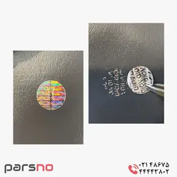 لیبل هولوگرام ۵ ردیفه دایره نقره ای ۱۵ میلیمتر