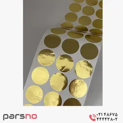 برچسب امنیتی دایره اثر تکه ای ۳ سانتی متر