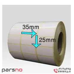 بر چسب کاغذی سایز ۳۵ × ۲۵