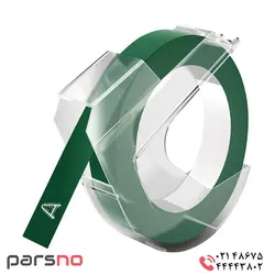 لیبل دایمو پلاستیک برجسته سبز