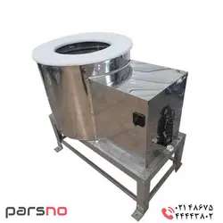 دستگاه آبگیر سبزی ۱۲ کیلویی