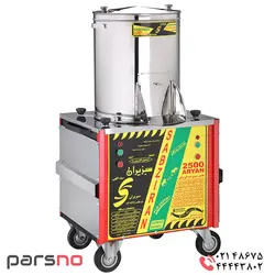 سبزی خرد کن ۷ کیلویی مدل ۲۵۰۰ آریان