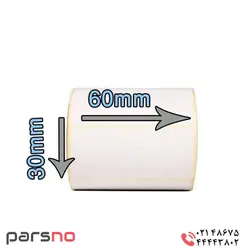 کاغذ پشت چسب دار سایز ۶۰ × ۳۰