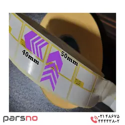 برچسب اصالت کالای پزشکی ۴ × ۵