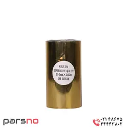 ریبون رزین پرینتر بارکد ۳۰۰ × ۱۱۰