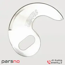 تیغه سبزی خردکن بشقابی دهانه ۶۰