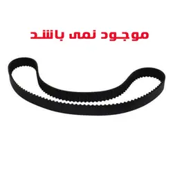 تسمه A14 سبزی خردکن مدل ۹۵۰ فوکو