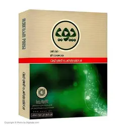 نرم افزار فروشگاهی الگوریتم پویا