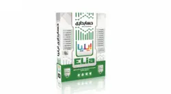 نرم افزار حسابداری فروشگاهی ایلیا کد ۹