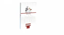 نرم افزار فروشگاهی مرجان نسخه پیشرفته