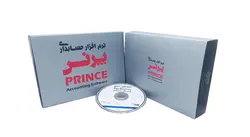 نرم افزار صندوق فروشگاهی پرنس نسخه G