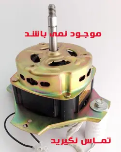 موتور سبزی خردکن ۲۰۵ خزر