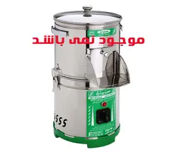 بدنه استیل سبزی خردکن ۳۰۵ مرجان