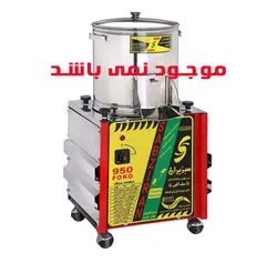 بدنه استیل نگیر سبزی خردکن ۹۵۰ فوکو