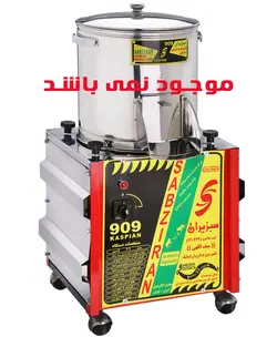 بدنه استیل نگیر سبزی خردکن  ۹۰۹ کاسپین