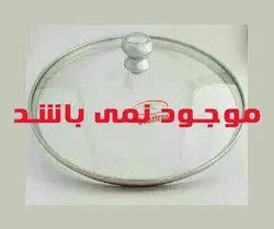 درب شیشه ای سبزی خردکن ۳۳۰ دولوکس