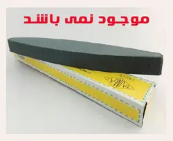 سنگ تیزکن برقی سبزی خردکن  ۴۵۰۰ اتم