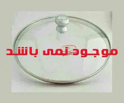 درب شیشه ای سبزی خردکن ۳۰۵ مرجان