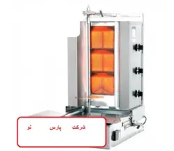 دستگاه کباب ترکی یک سیخ