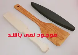 ابزار کامل سبزی خردکن