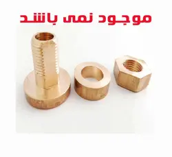 تیغ بند برنجی سبزی خردکن مدل ۲۰۵ خزر