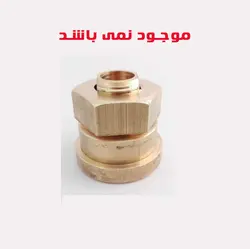 تیغ بند برنجی سبزی خردکن مدل ۹۵۰ فوکو