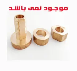 تیغ بند برنجی سبزی خردکن مدل ۷۵۰ مارال
