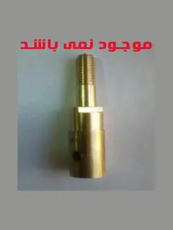 شفت برنجی سبزی خردکن ۹۰۹ کاسپین