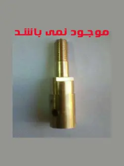 شفت برنجی سبزی خرد کن مدل ۷۵۰ مارال